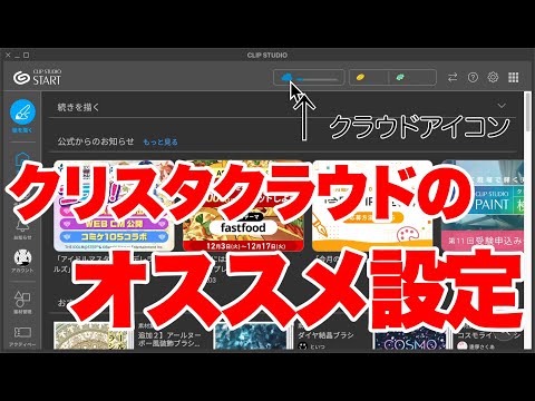 サムネイルや配信におすすめ！フォントと背景のフリー素材サイト