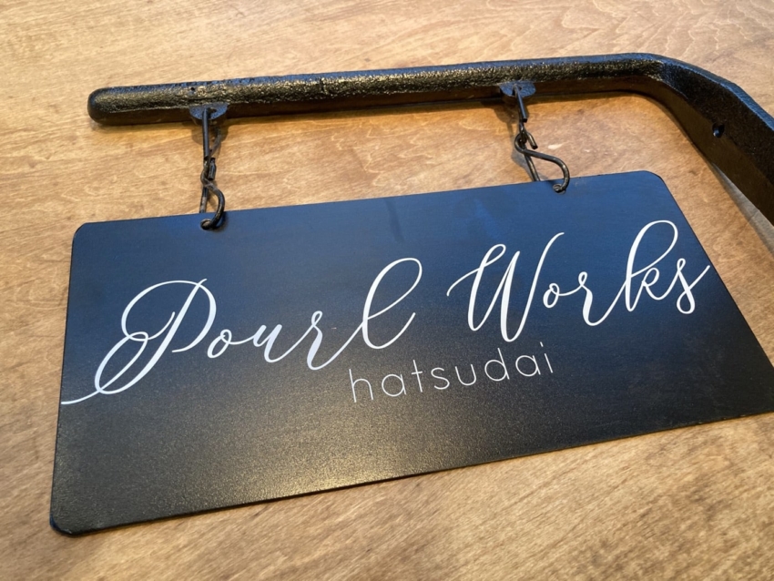 ステンレス銘板 H300×W600×D20mm マンション看板 アパート銘板 会社看板 事務所の表札 おしゃれな看板 マンション名看板 s22 : 看板ならいいネットサインヤフー店- 通販 - Yahoo!ショッピング