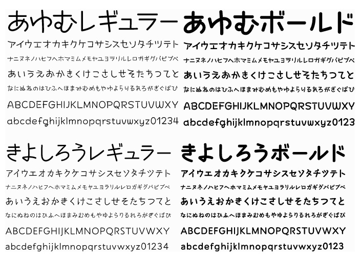 Amazon.co.jp: あつまるカンパニー資料が美しくなるフォントフォント集 日本語フォント 手書き風 Windows Mac 両対応CD ダウンロード両対応 買い切り版 : PCソフト