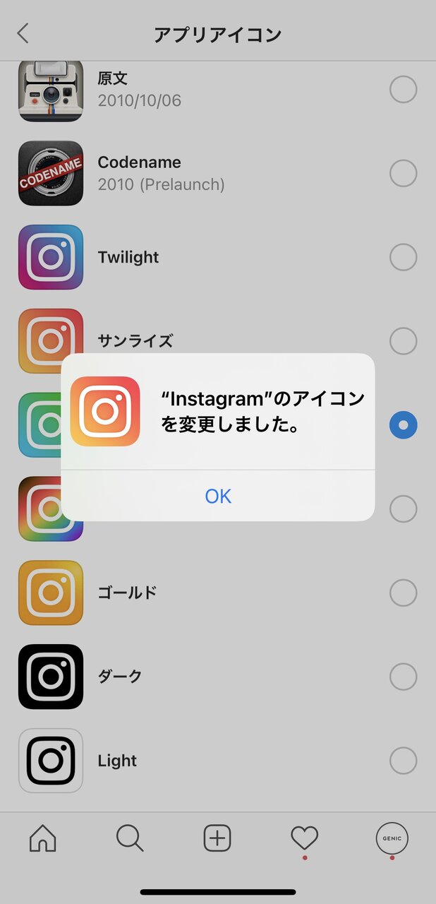 スマートフォン・アプリのUIデザインホームページデザイン制作会社│bluetraff design