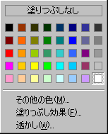 背景色と文字色の見やすい組み合わせ例をご紹介！配色のコツも解説現場シートキング株式会社イタミアート
