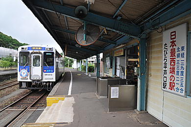 たびら平戸口駅」ミニ博物館も併設！ローカル線として親しまれる日本最西端の駅