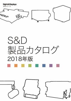 パンフレットの表紙デザイン例と活用法