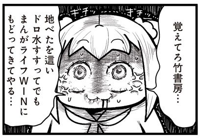 ポプテピピック 漫画」おしゃれまとめの人気アイデアPinterestコマポプテピピック 漫画, ポプテピピック, 面白い画像