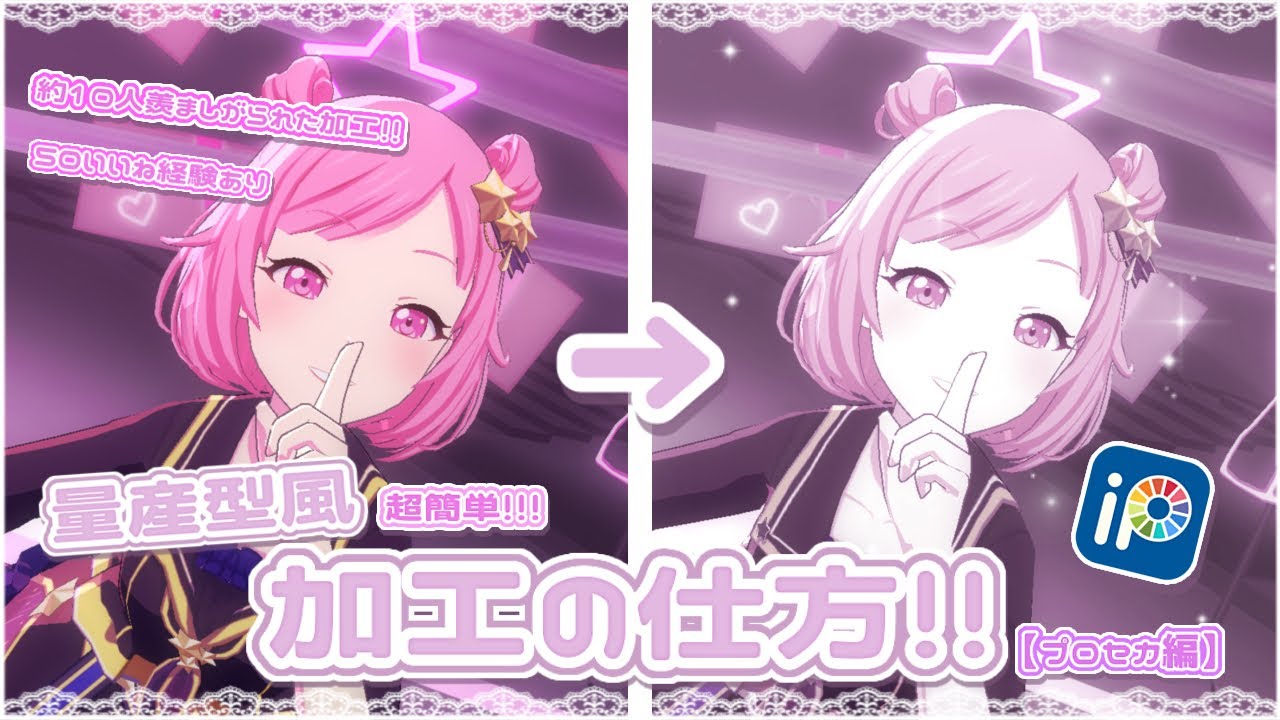 フレームや画像配布です.ᐟ.ᐟ量産型多めなので何かリクエストあれば受け付けます^ . ̫ . ^フレーム 素材配布 再生回数おかしいTikTok