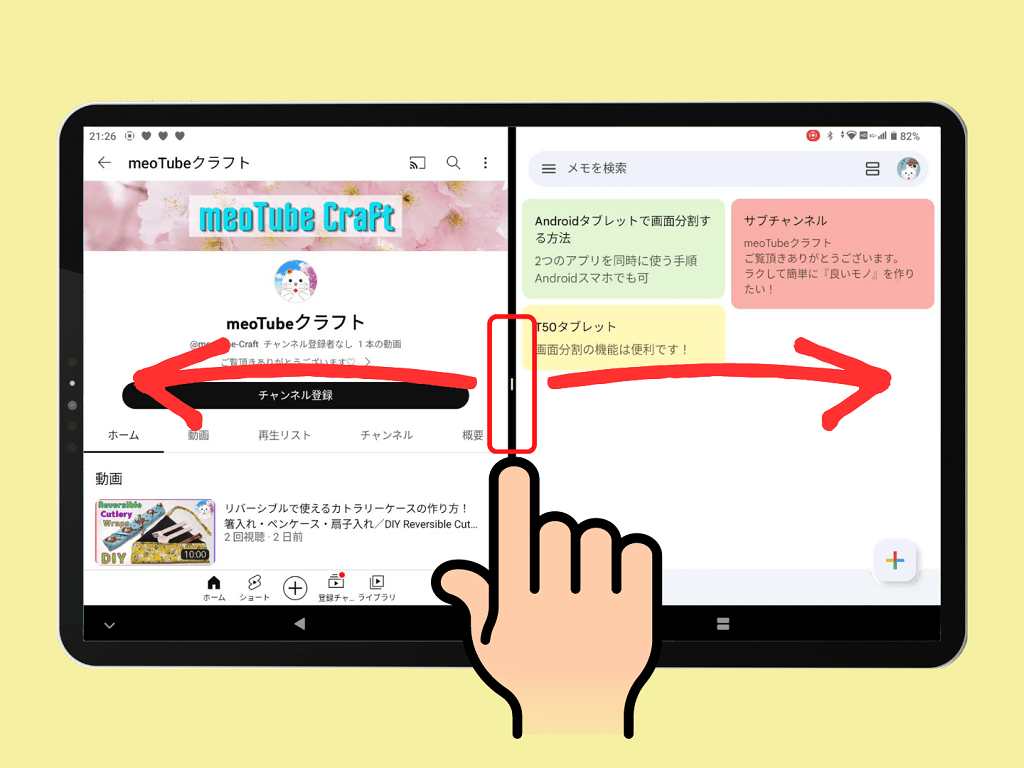 アンドロイド版「スクリーンタイム」はどこから設定するの?画像つき解説 - X-repairiPhone・Android ・タブレット・Switchの修理