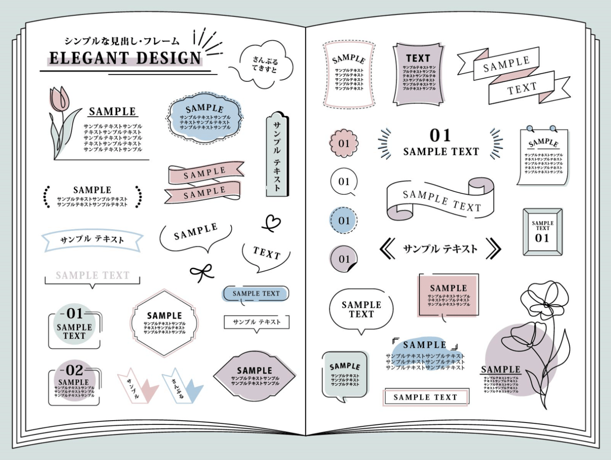 142,100点を超える見出しデザインのイラスト素材、ロイヤリティフリーのベクター素材グラフィックスとクリップアート - iStock