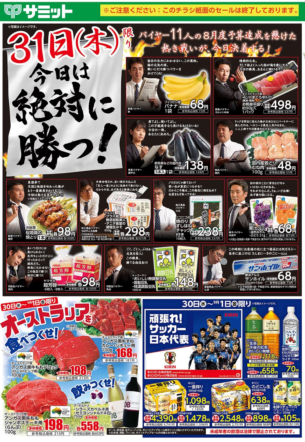 イベント情報知ってびっくり、分ると面白いチラシ作り講座ひょうごボランタリープラザ コラボネットひょうご