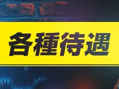 ダイワロイネットホテル仙台はデリヘルを呼べるホテル？ | 宮城県仙台市 | イクリスト