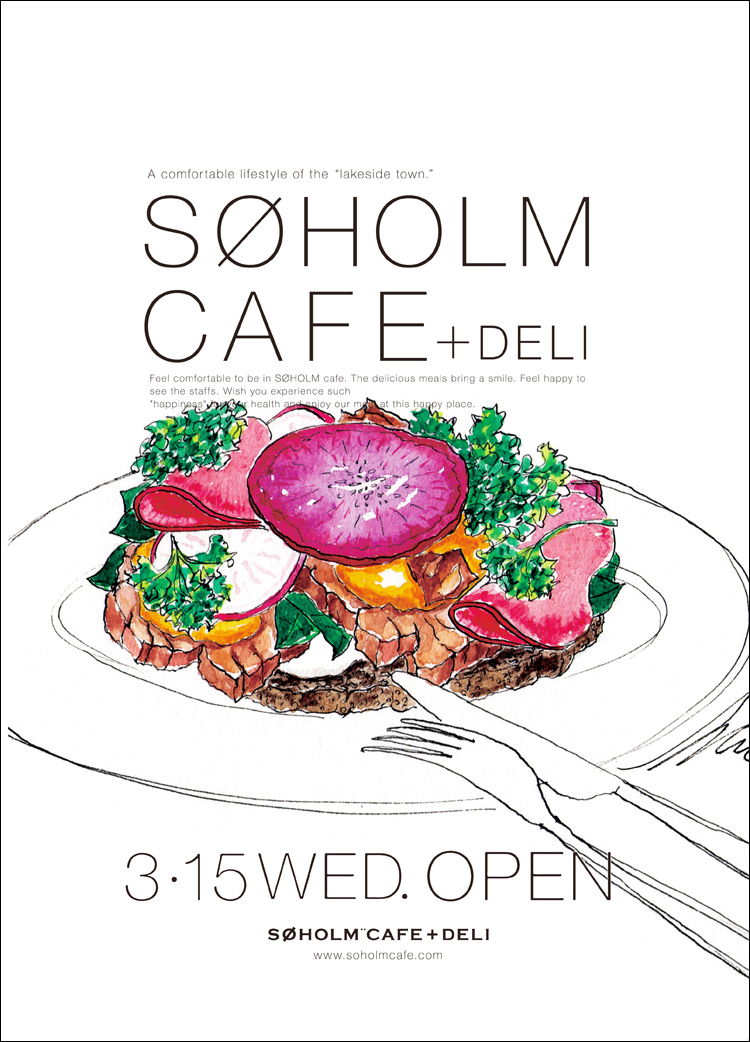 喫茶店・カフェのチラシ無料テンプレート・デザインサンプル - ネット印刷グラフィック