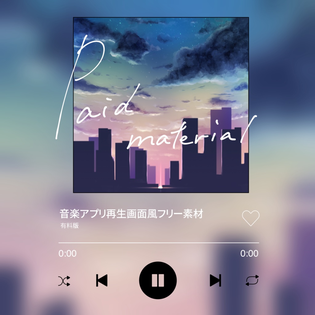 タグ画 おすすめアプリTikTok