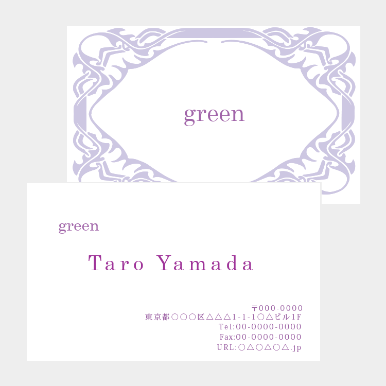 ショップカード名刺サンキューカード デザイン 印刷 サンキューカードの名刺印刷・作成無料デザインテンプレート