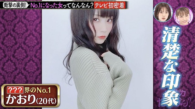 ドM女子が満足するセックスの方法9選！ドMの特徴やおすすめプレイを紹介｜風じゃマガジン