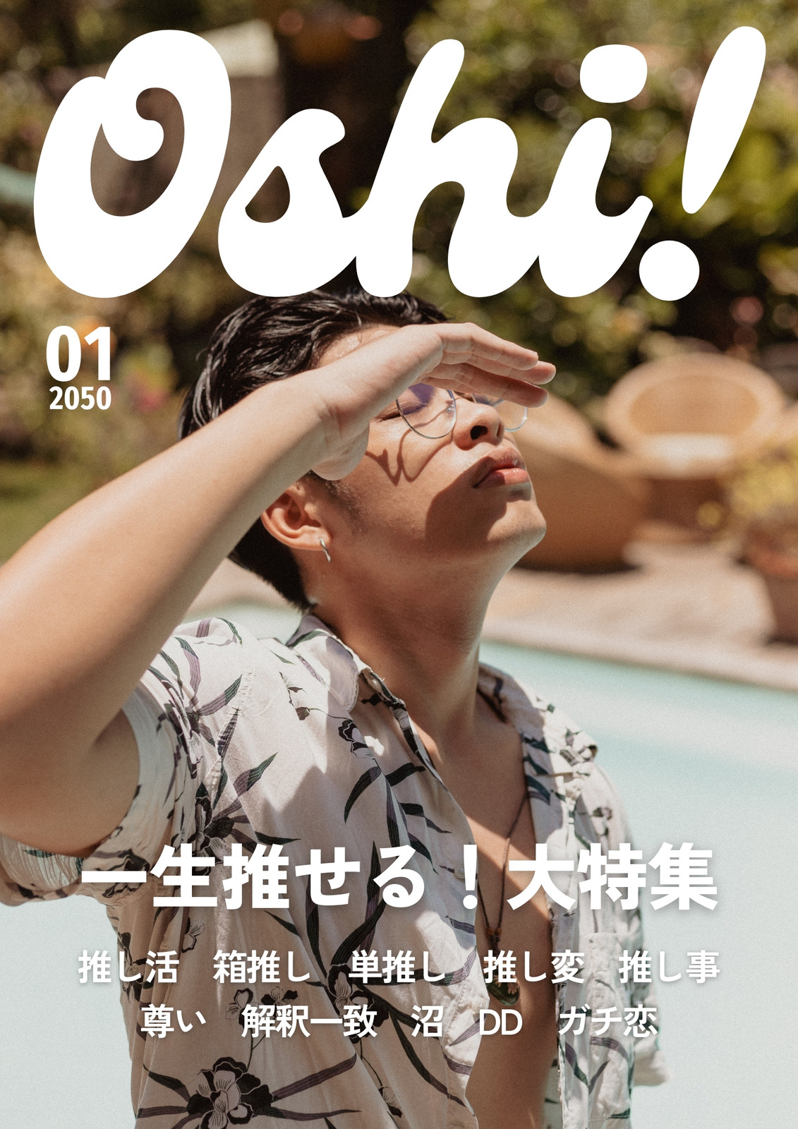 いーブックデザイン: 電子書籍用表紙画像フリー素材 008 飾り罫 青