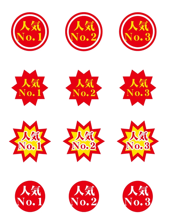 アイコンにおすすめな画像TikTok