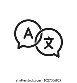 日本語から英語への翻訳アイコンイラスト画像とPNGフリー素材透過の無料ダウンロード - Pngtree