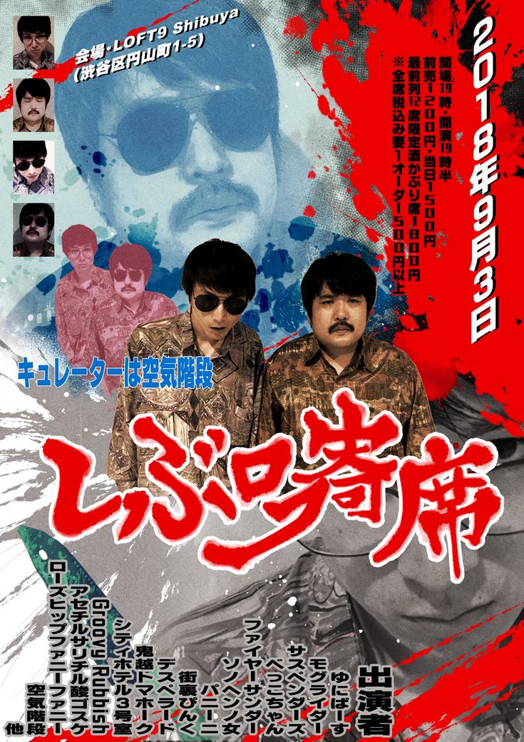 空気階段 ベストフレンズノットフォーエバー ロンT 白黒 アスフォー ハーベスト ロゴ ロングスリーブティー