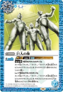 ウルトラの母 (うるとらのはは)とは【ピクシブ百科事典】