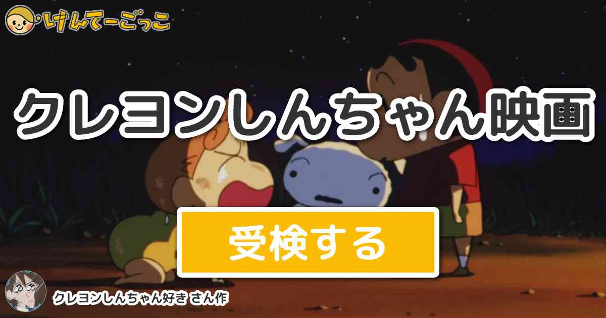 夏目友人帳 ニャンコ先生 ランドリーボトル 斑