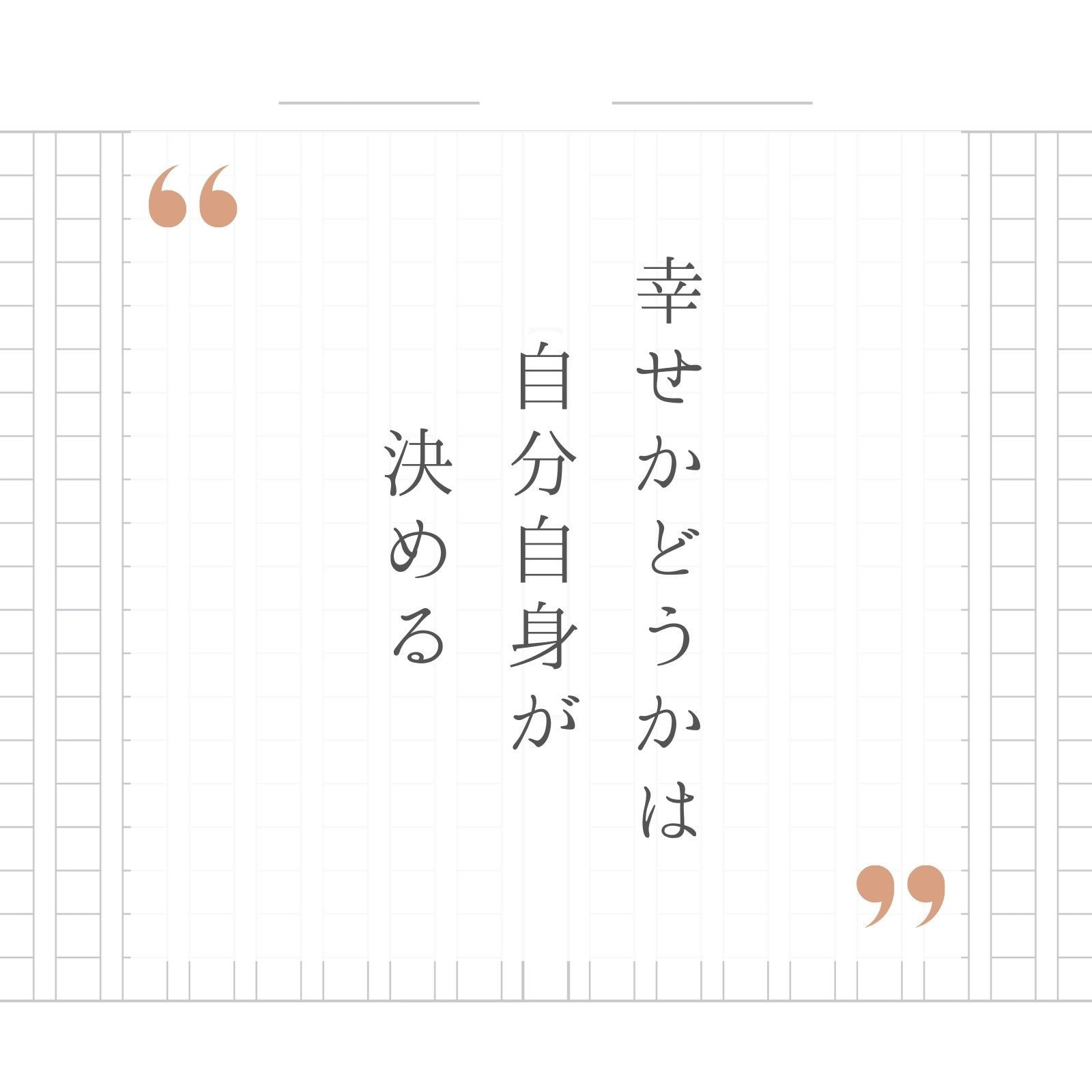 良いデザインは明白だ。素晴らしいデザインは透明だ～スパラノの名言に学ぶ直感的ウェブデザイン～ホームページの処方箋