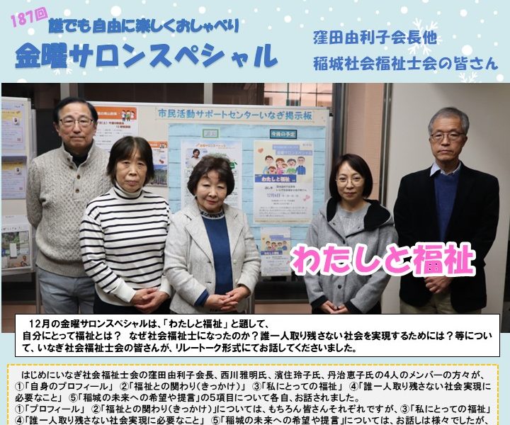 特定非営利活動法人のぞみ 肢体不自由児者通所訓練所(墨田区)の看護師・准看護師(正社員)の求人・採用情報 |