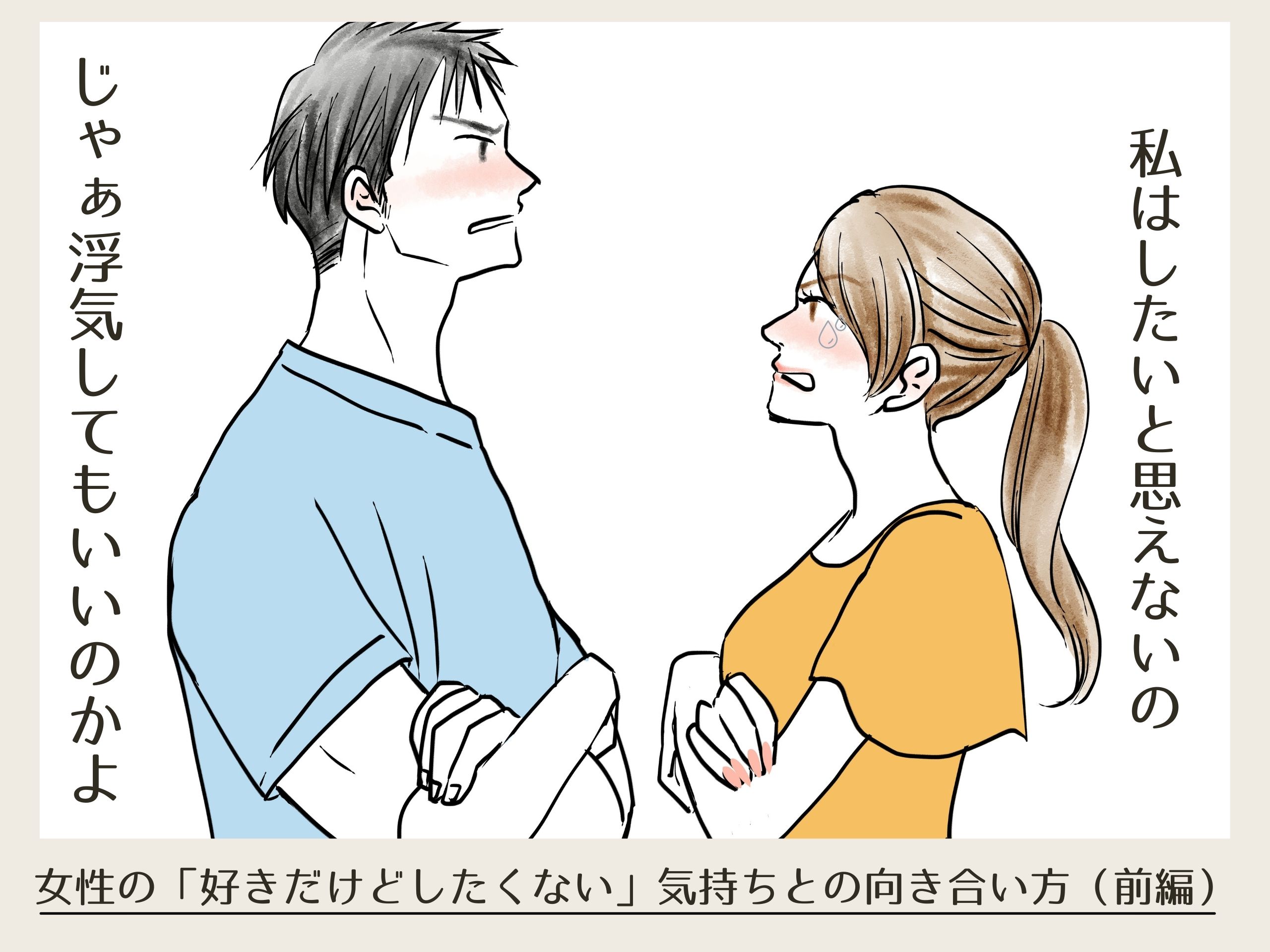 エッチを彼女から誘うのってアリ？【男性100人に聞いた】誘い方やシチュエーションも紹介 | Oggi.jp