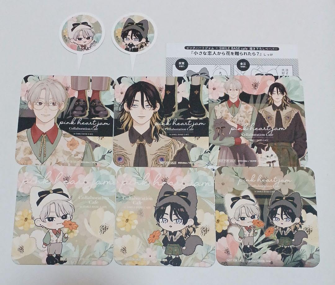 しっけ ピンクハートジャム コラボカフェ 4種 アクリルカードセット アニメイト通販「くじメイト」から しっけ先生が描く大人気BLコミック『ピンクハートジャム』オンラインくじが登場！NEO GATE