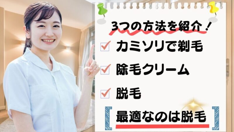 最高に気持ちいいパイパン同士のセックスのやり方｜5つの楽しみ方と魅力も解説！｜駅ちか！風俗雑記帳