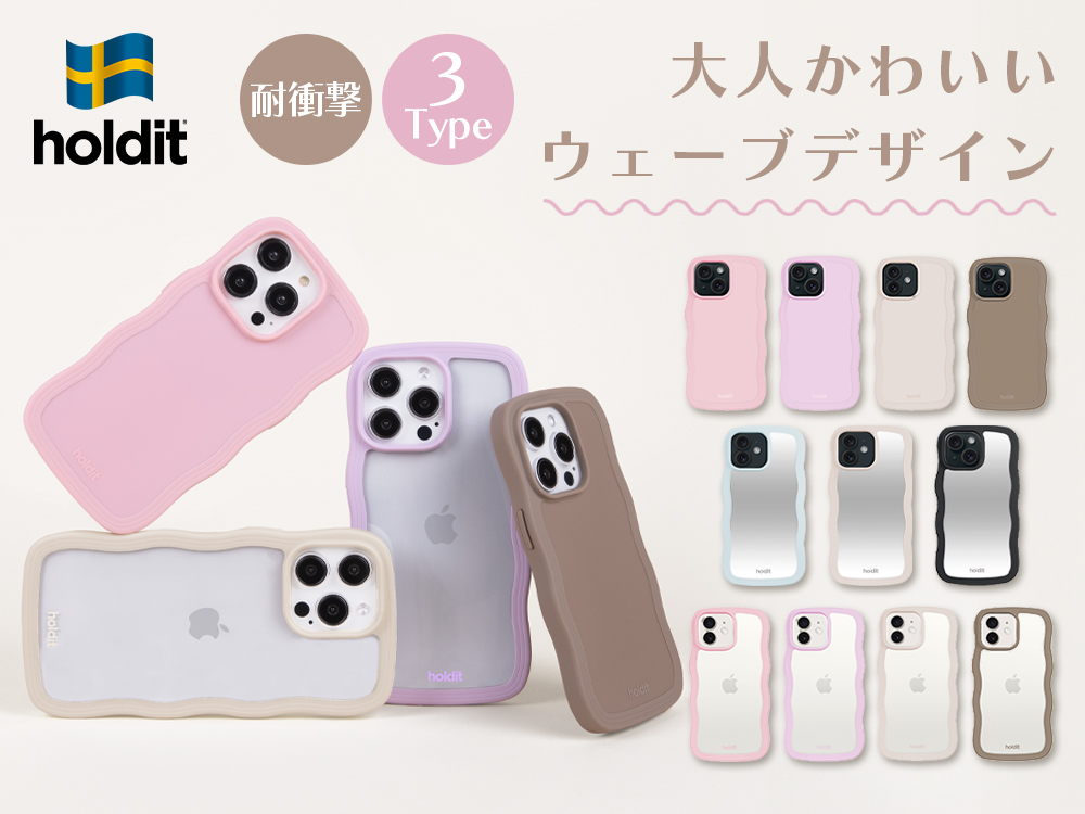 スマホケースを手作りする方法7選！初心者でも簡単にできるアイデアをまとめてご紹介それゆけ！SUZURI計画