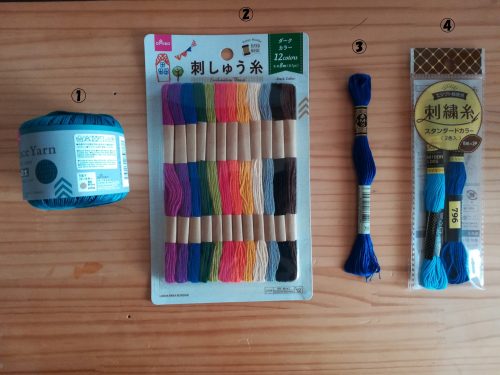 刺しゅう糸 オレンジ 2本100円ショップ 100円均一 100均一 100均: 100円雑貨&日用品卸-BABABA - 通販 -Yahoo!ショッピング