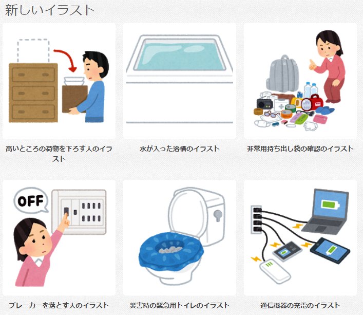 いらすとや」でおなじみ、みふねたかしとスヌーピーのコラボLINEスタンプが登場！スヌーピーとっておきブログ - 楽天ブログ