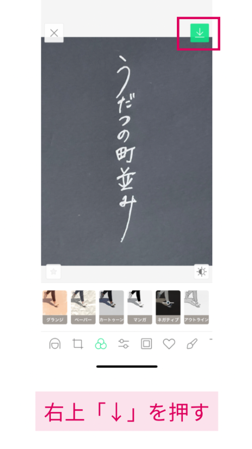 琥珀🪴ハンドメイド作家＆占い🫧に返信 お待たせしました、手描き文字を動画に入れる方法です！📱🖋静止画verと動くverは編集方法がTikTok