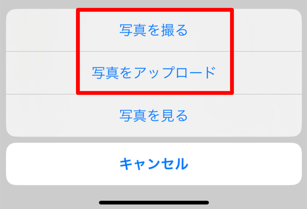 大至急です!TikTokのアイコンを初期アイコンにしたいのですが、どうし- Yahoo!知恵袋