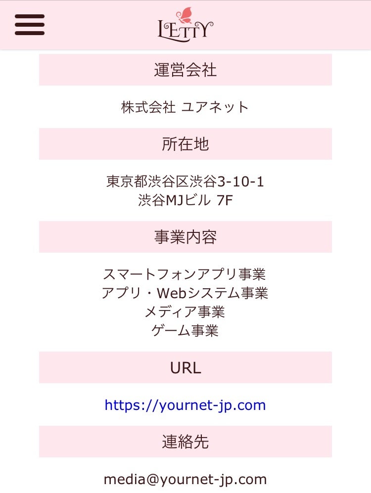 フリーフォントも！筆文字・デザイン毛筆フォントを厳選しました 2024年11月版デザインポケット