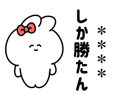 原宿っ子必須！メンヘラチャンの量産型・地雷系&EMOパンクスタンプがLINEカメラからリリース！！ - HARAJUKU POP WEB