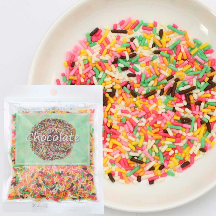 カラースプレーチョコ」の人気商品一覧安い商品を通販サイトから探す - 価格.com