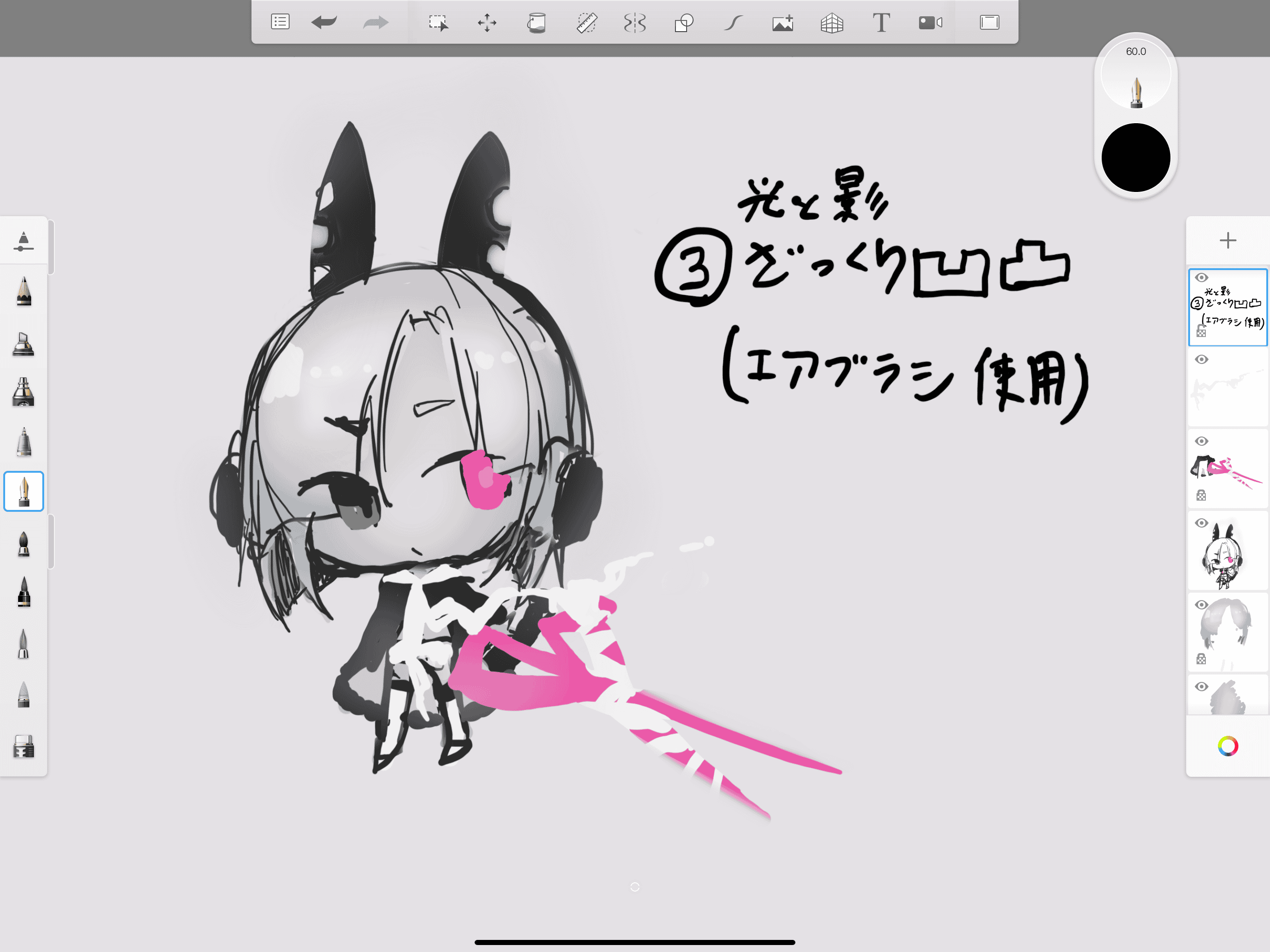手順がわかれば簡単！顔の肌の塗り方メイキング絵師ノート