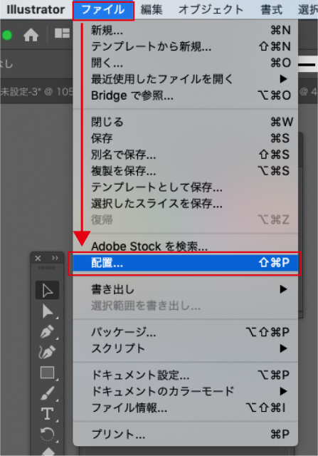 Adobe Illustratorのaiファイルに埋め込まれた画像を抽出するPeople are Programmers