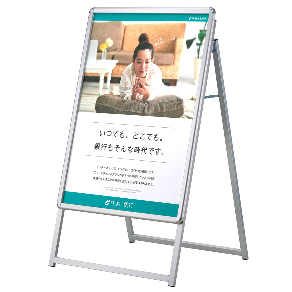 屋外用スタンド看板を激安価格で！ スタンド看板通販のサインモール