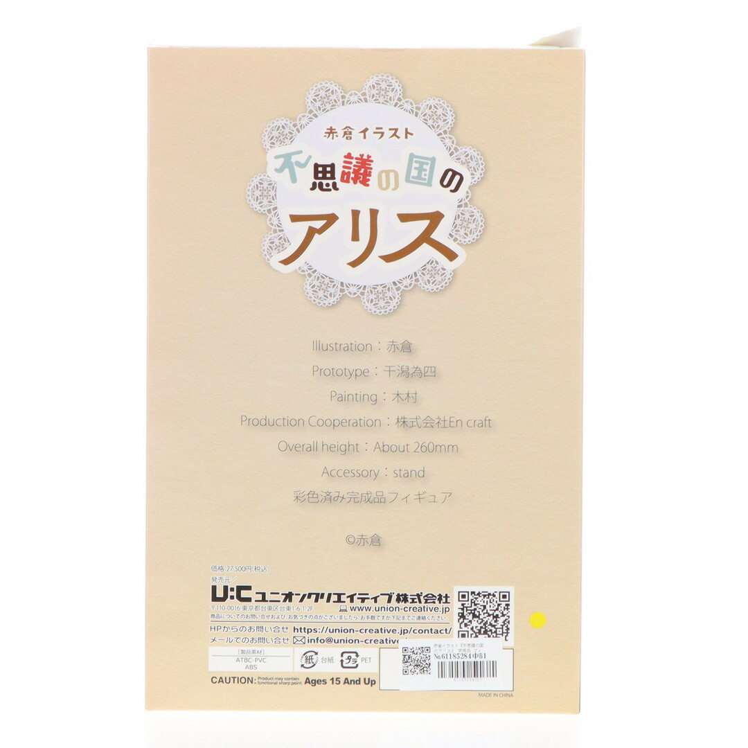 クリエイティブテクノロジー - Wikipedia