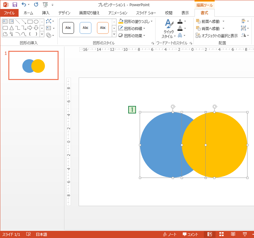 本文のテキストを 2 枚のスライドに分割する - Microsoft サポート