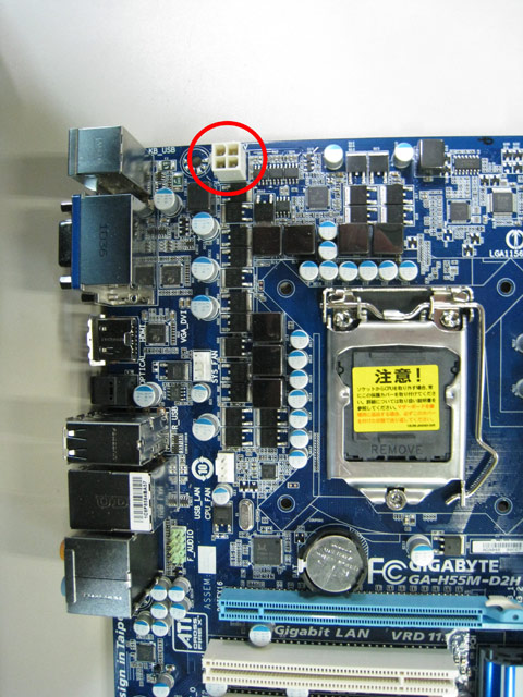 HP Desktop PC - Wolantシステムボードの仕様HP® サポート