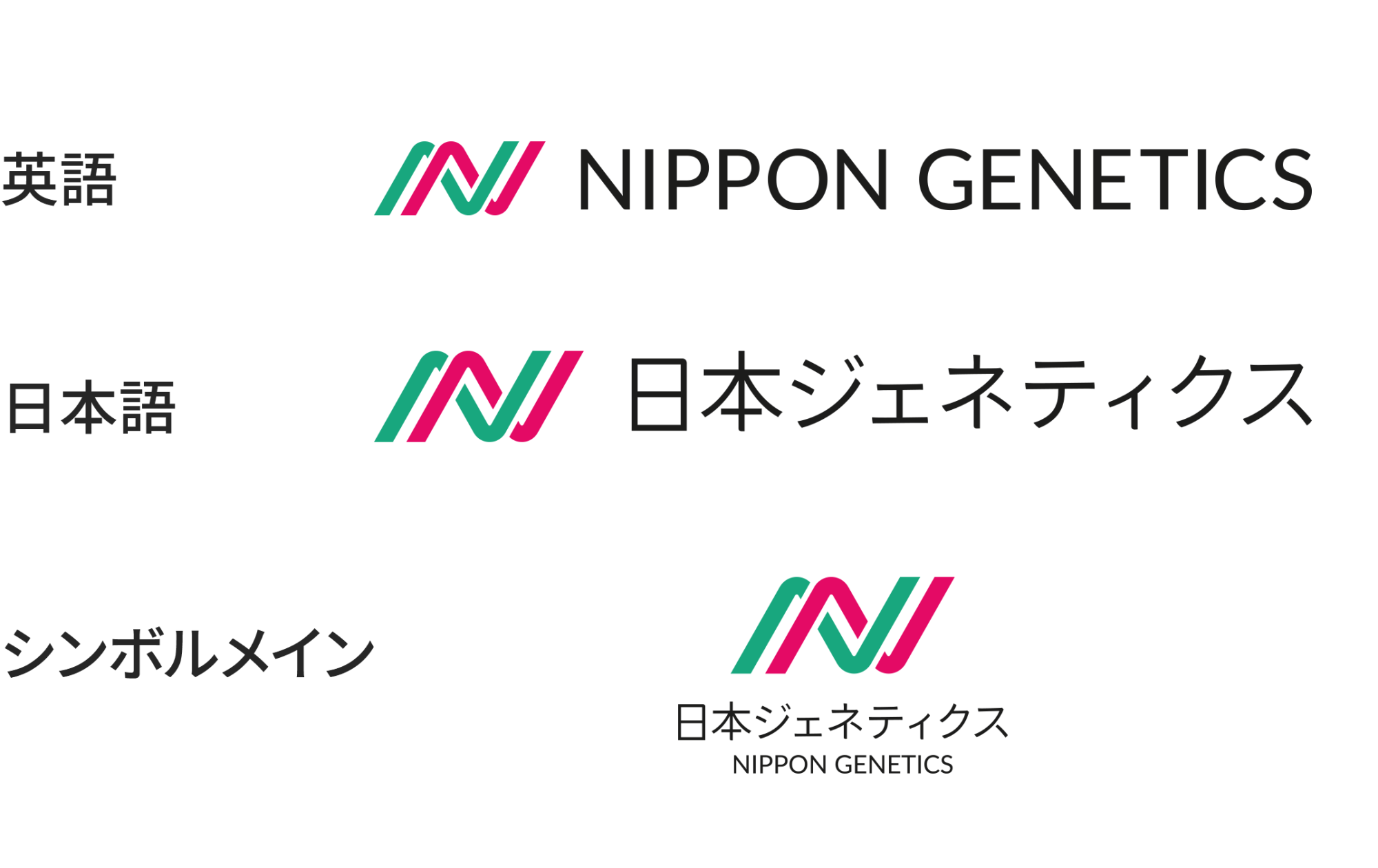 日本語のタイトルやロゴをデザイン作成の12のアイデアデザナビ