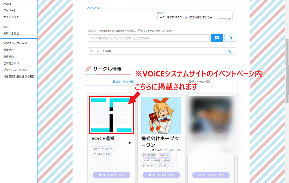 結果発表 4月のイベントバナーモデルになれる！ニコ生バナーモデルオーディション 生放送イベント ニコニコインフォ