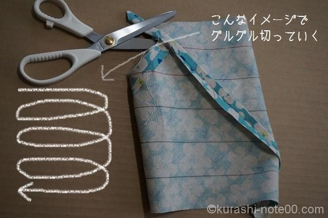 バイアステープとは？その特徴と作り方を詳しく解説！ヘルカハンドメイド