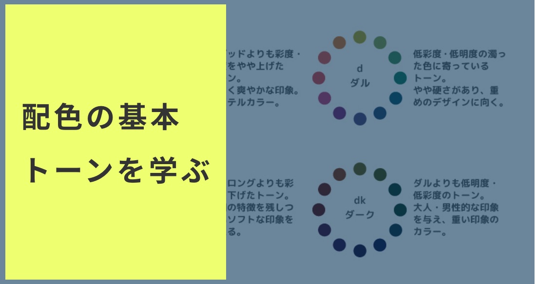MX-30の3トーンのグレーはカラーコードが2種類ある マローンルージュのコードについてもK-BLOG NEXT