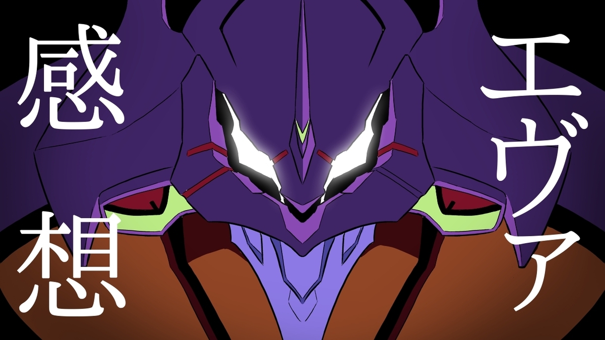 🍱🍙6:30⏰息子😗起床母→「🍱出来ております😌」 息子→「·········あっそう。😗」 感謝の言葉を口にしたら体に激痛でも走るん？😑 蕁麻疹でも出るんか？😑😗帰宅後冷蔵庫前にズボンが脱ぎ捨ててあったので トリャーっ'ヮ' ╮ -👖和室にぶん投げておきま