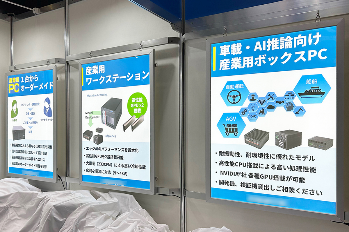 展示会パネルのデザイン作成事例梱包時に最適な緩衝材製造機語るパンフレット