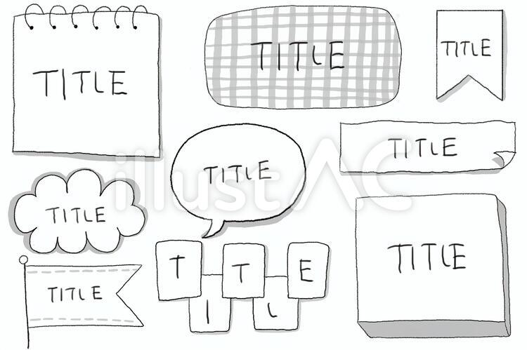 可愛いタイトルの書き方TikTok