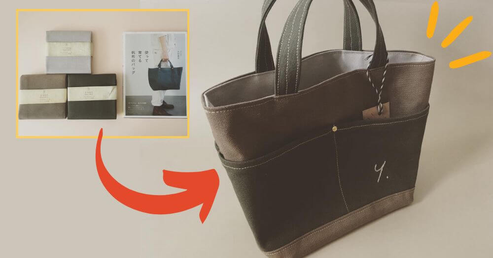 ご近所からお出かけまでデザインいろいろ！おしゃれでかわいいバッグをハンドメイドで♪ - 裁縫・ソーイング - クチュリエブログ